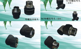Water supply PE bearing (injection mold) pipe fittingsII